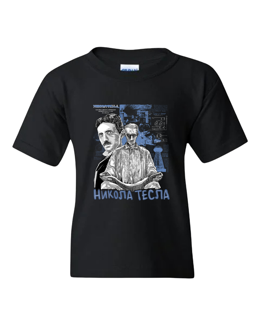 Dečija Majica Nikola Tesla